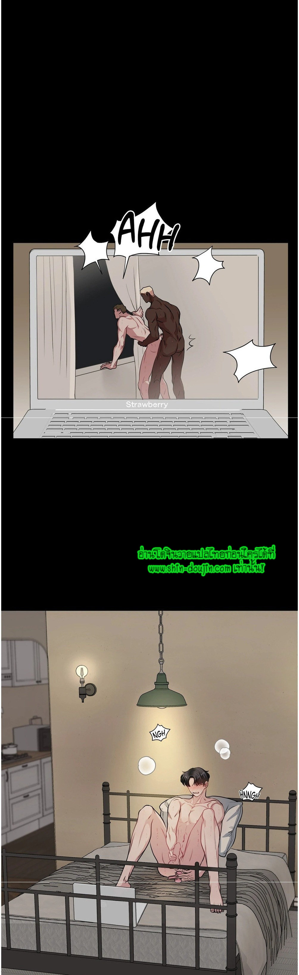 Squeaky clean EP 2